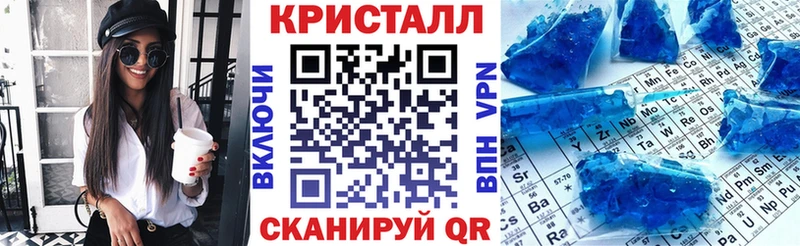 АМФЕТАМИН Premium  Киров 