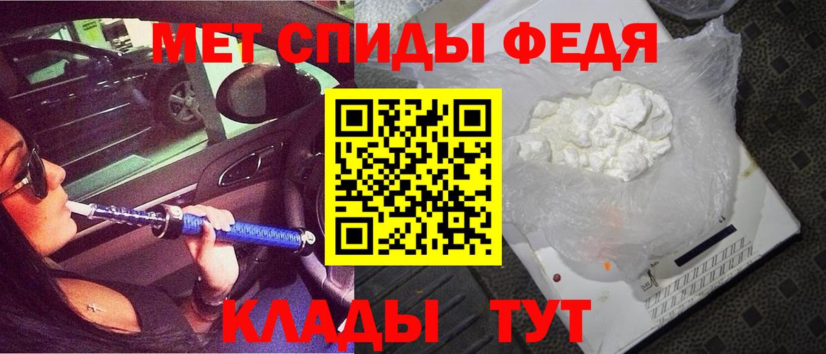 Амфетамин  Вход с VPN  Amphetamine  Амфетамин Розовый  Киров 
