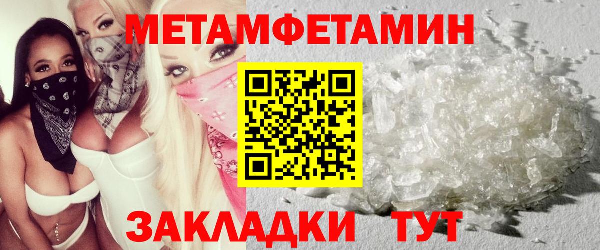 АМФЕТАМИН 98% Киров