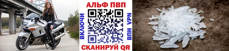 Alfa_PVP СК КРИС  продажа наркотиков  Киров 