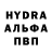 MDMA молли voidhearted