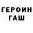 Кетамин VHQ FuckMoiMosk