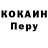 Кодеин Purple Drank Oleg Bobkov