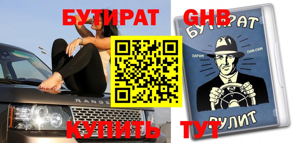 Киров  Cocaine  Вход с VPN  А ПВП СОЛЬ кристаллы  Каннабис  Бошки Шишки  Гашиш  Меф МЯУ МЯУ  