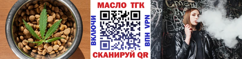 Canna-Cookies конопля Киров