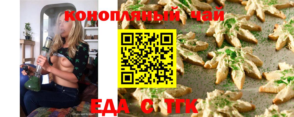 Киров  Canna-Cookies марихуана  Вход с VPN 