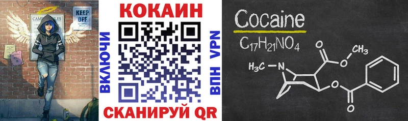 Кокаин Боливия  Киров 