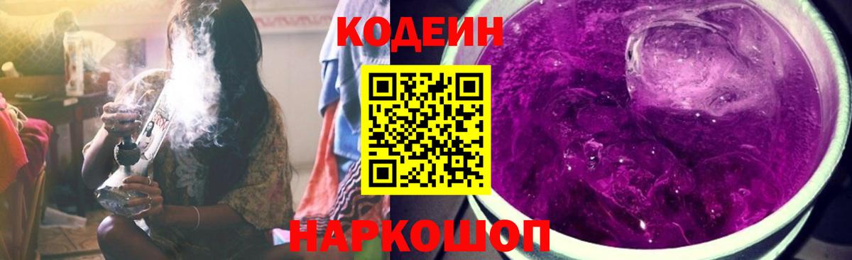 Меф мяу мяу Киров