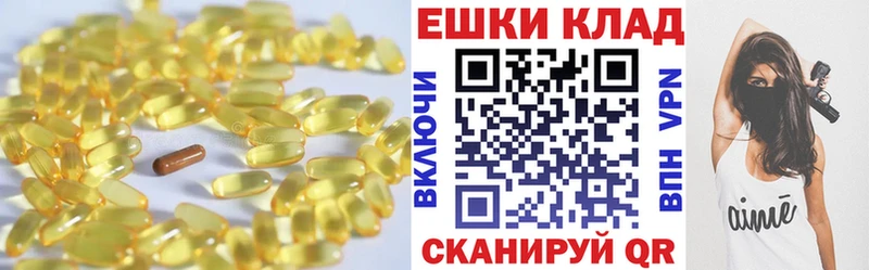 Экстази 250 мг  как найти закладки  Киров 