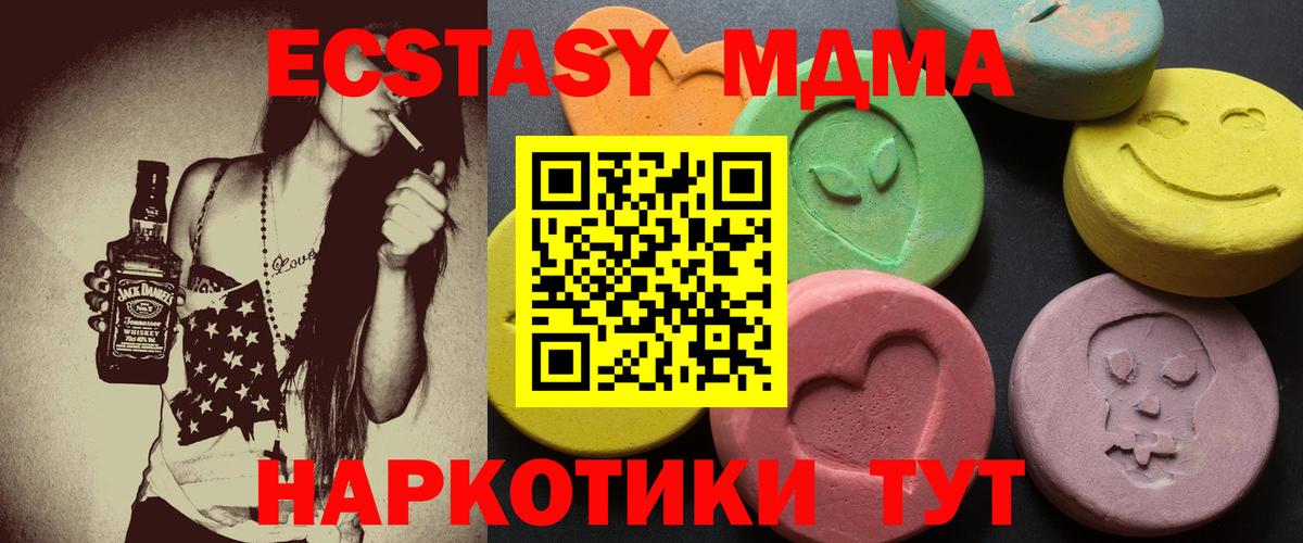 Ecstasy Punisher  Вход с VPN  Ecstasy  Киров  Ecstasy 280мг 