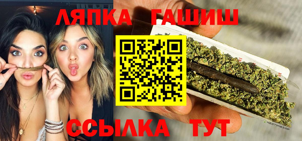 Гашиш Изолятор  Гашиш убойный  Гашиш  Киров  Вход с VPN 