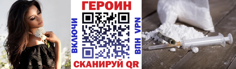 ГЕРОИН герыч  ОМГ ОМГ сайт  Киров  закладки 