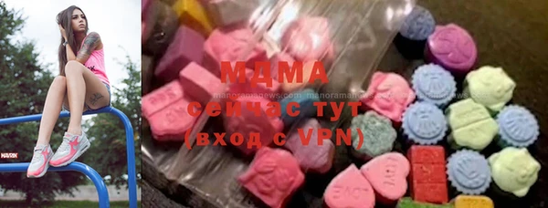 каннабис Абдулино