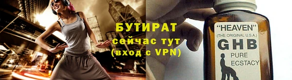 трава Абаза