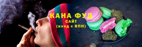 тгк Заволжск