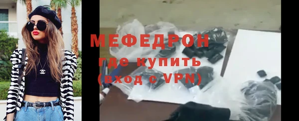 тгк Зерноград