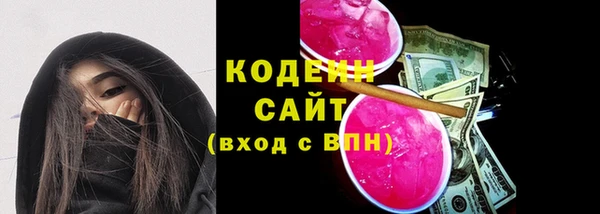 трава Абаза