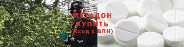 меф VHQ Абинск