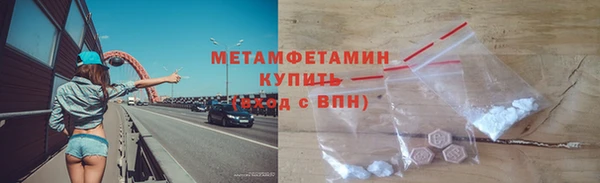 меф VHQ Абинск