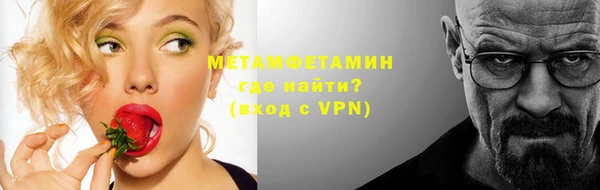 меф VHQ Абинск