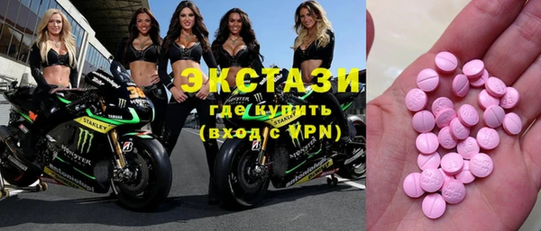 трава Абаза