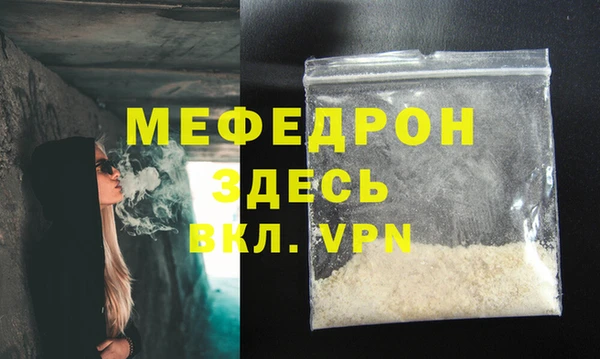 меф VHQ Абинск