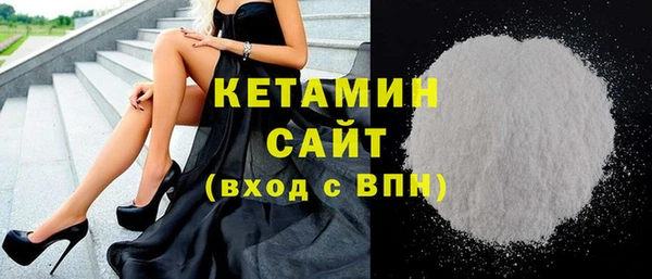 меф VHQ Абинск
