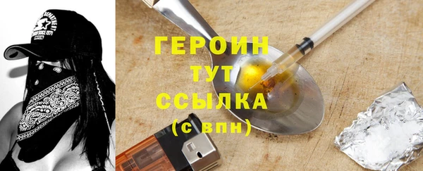 скорость mdpv Алексин
