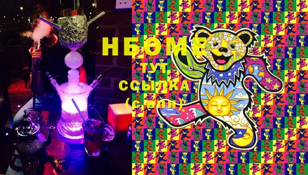 ПСИЛОЦИБИНОВЫЕ ГРИБЫ Алексеевка