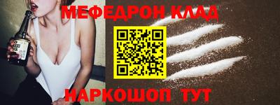 соль курить ск Гусев