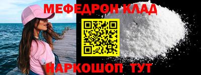 МДПВ Гусиноозёрск