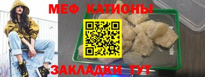 МДПВ Гусиноозёрск