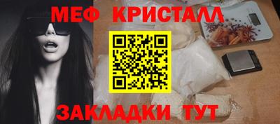 метадон Гусь-Хрустальный