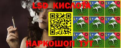соль курить ск Гусев