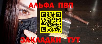 соль курить ск Гусев