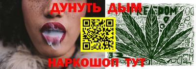 соль курить ск Гусев