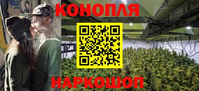 соль курить ск Гусев