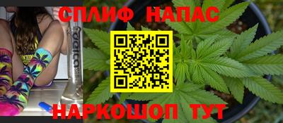 соль курить ск Гусев
