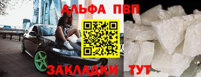 кристаллы Каменск-Шахтинский