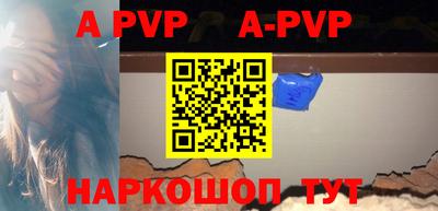 МДПВ Гусиноозёрск