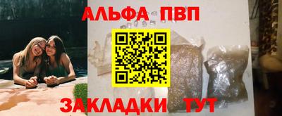 МДПВ Гусиноозёрск