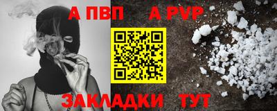соль курить ск Гусев