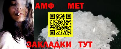 соль курить ск Гусев