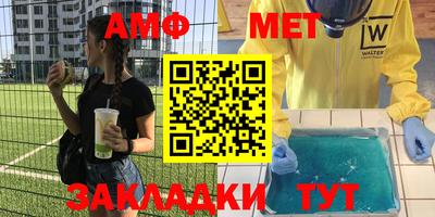 метадон Гусь-Хрустальный