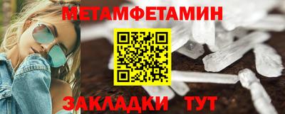 МДПВ Гусиноозёрск