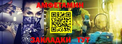 МДПВ Гусиноозёрск