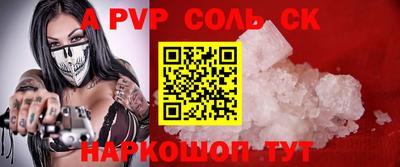 метадон Гусь-Хрустальный