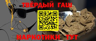 МДПВ Гусиноозёрск