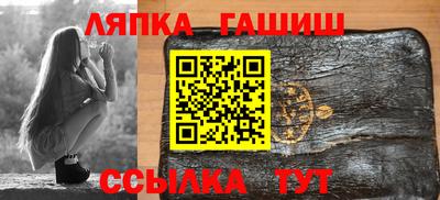 соль курить ск Гусев