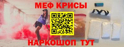 метадон Гусь-Хрустальный